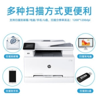 HP惠普M283FDW彩色激光打印机复印扫描传真一体机 办公家用无线 ...