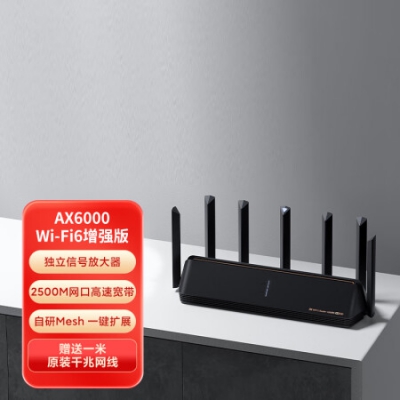 小米（MI） 路由器 AX6000 5G双频WIFI6 6000M速率 无线穿墙千兆 家用智能 电竞路由