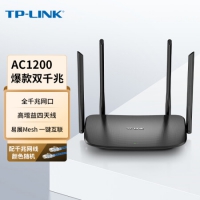 TP-LINK双千兆路由器 易展mesh分布式 AC1200无线家用穿...