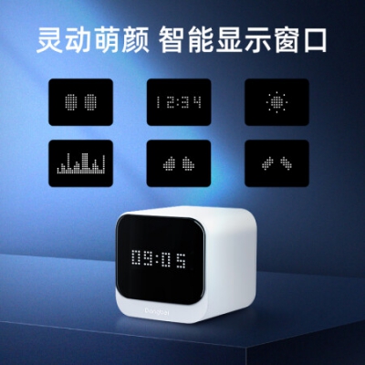 当贝 超级电视盒子MAX1 网络机顶盒 双频WiFi6 千兆网口 6G+64G 投屏HDR10 8K解码 炫酷灵动屏